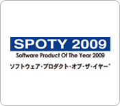Sporty 2009　ソフトウェア・プロダクト・オブ・ザ・イヤー